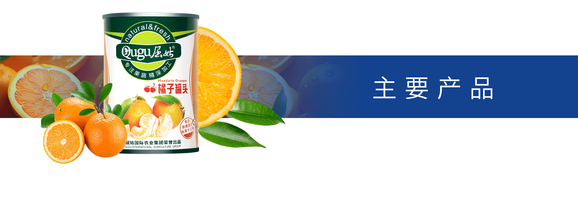 秭归县屈姑食品有限公司店铺推荐
