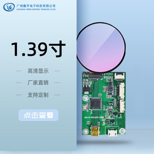 1.39��A��AMOLED�ֱ���454*454 RM69330�Ɏ��Ӱ�MIPI/SPI�ӿ�