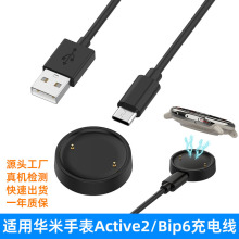 �m���A��Amazfit Bip6������늾��ֱ�Active2�S��A2437���������