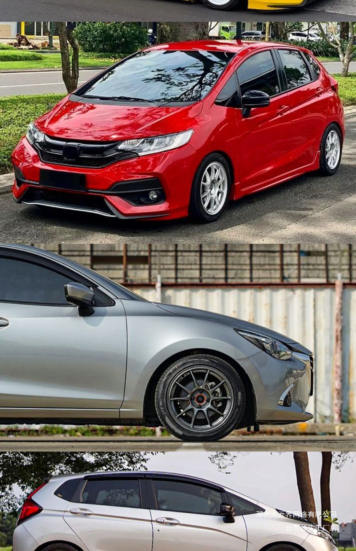 Cloud Realm Is Suitable for Thai Version Wheels 15/ 16inch Thai Re30/Te37/S1/Rp01/Gt Fit Swift Lingshuai