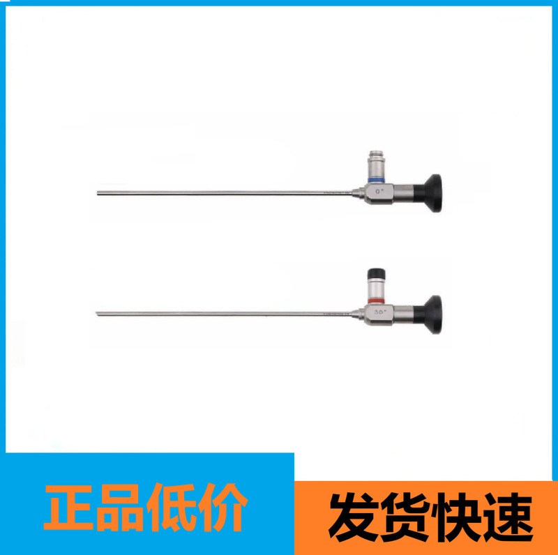 Medical Otolaryngology Endoscope, Otoscope, Sinuscope, Examination Mirror, Ear Irrigation Sheath, Otoscope, Sinuscope, Ear Canal Scope Medical Otolaryngology Endoscope, Otoscope, Sinuscope, Examination Mirror, Ear Irrigation Sheath, Otoscope, Sinuscope, Ear Canal Scope