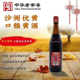 ɳ�ރ��S�����S����590ml�ϾƼ�ư�����S�ư��]
