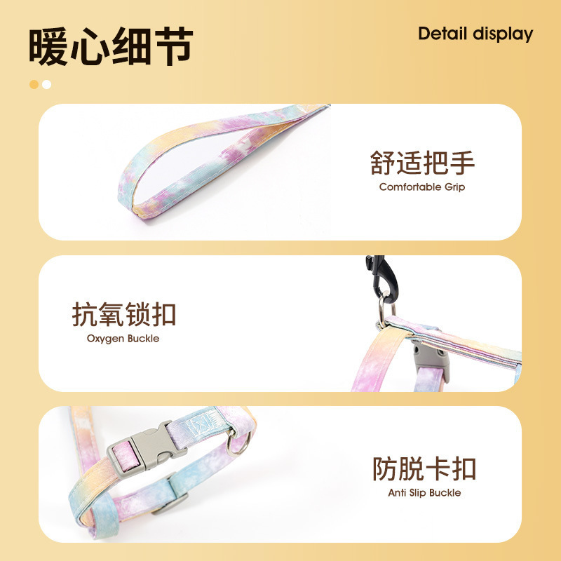 Transfronterizo ajustable para mascotas gato gradiente de color traje de cuerda de tracción perro pequeño perro de cuerda en forma de I correa para el pecho