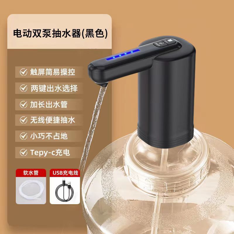 강력한 물 출력을 갖춘 D15 검정색 이중 펌프 + 2단 물 출력 선택 + 영어 색상 상자