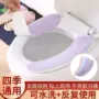 家用四季冬季防水垫圈