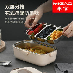 304不鏽鋼保溫飯盒密封防漏便當盒多層分格餐盒中式餐盒食盒餐盤