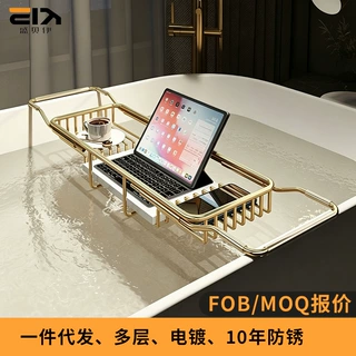 浴缸置物架多功能可伸缩手机托盘圆形储物浴室泡澡浴桶架
