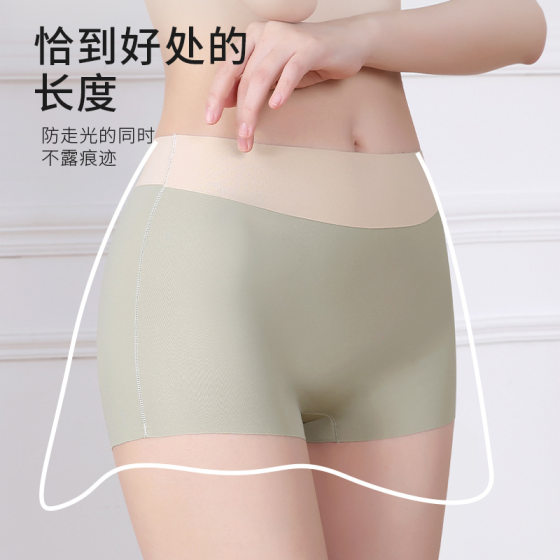 Naked Safety Pants Anti-walking Hip Traceless Invisible Abdominal Pants Three-in-One Non-curling Boxer Bottoming Panties for Women
