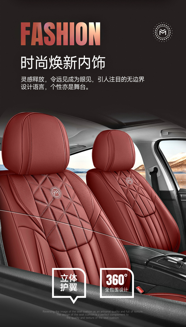 23 Years New All-Inclusive Nappa Leather Four-Season Universal Car Seat Cushion Seat Cover Physical Wholesale Cross-Border Amazon