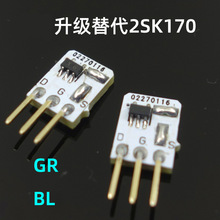 ��ȫ��������2SK170 �|֥ԭ�a 2SK170BL 2SK170GR���O�� ���w��