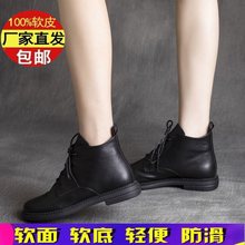 真软皮短靴女平底2025年秋冬季新款软底软面马丁靴时尚妈妈女靴子