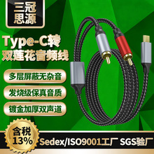 Type-C�DRCA�pɏ�����l�����S�F؛��X�֙C���řC�B�����һ�ֶ�