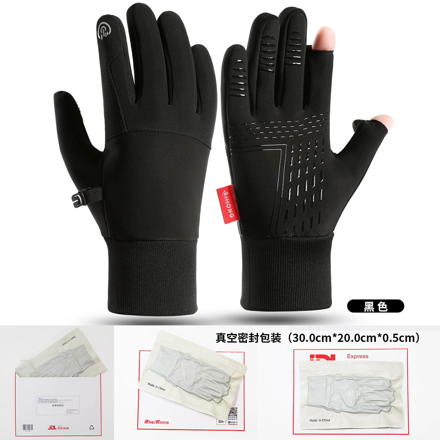 구부러진 손가락 뒤집기 검정색-진공 압축-1pcs