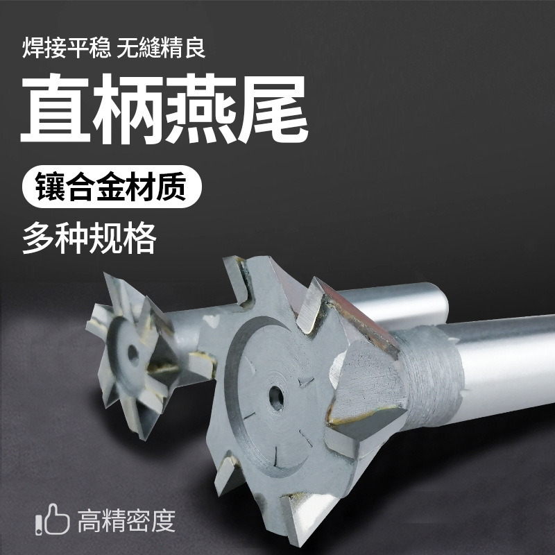 Alloy straight shank dovetail milling cutter 16 20 25 30 35 40 45 50 55 60*60 degrees Alloy straight shank dovetail milling cutter 16 20 25 30 35 40 45 50 55 60*60 degrees