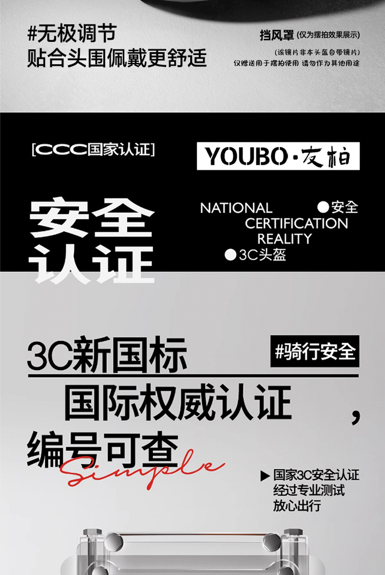 3C Certified Helmet for Electric Motorcycle, Universal for All Seasons