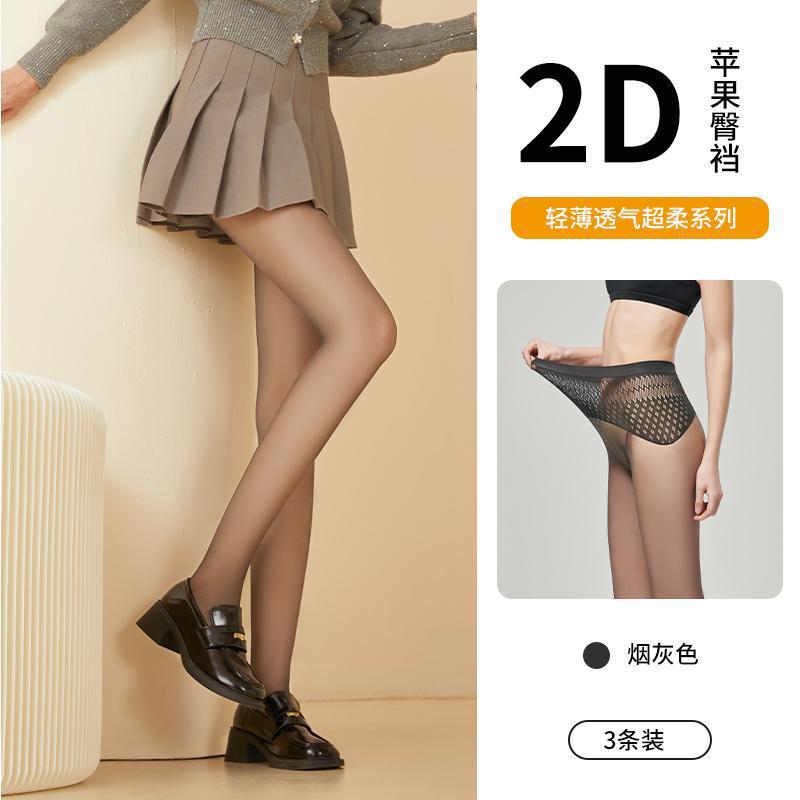 [2D 초박형 및 슈퍼 소프트] 스모크 그레이 3줄