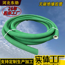 无碳胶管绿色无碳感应炉软管耐电压9千伏 电炉用无碳绝缘水管DN20