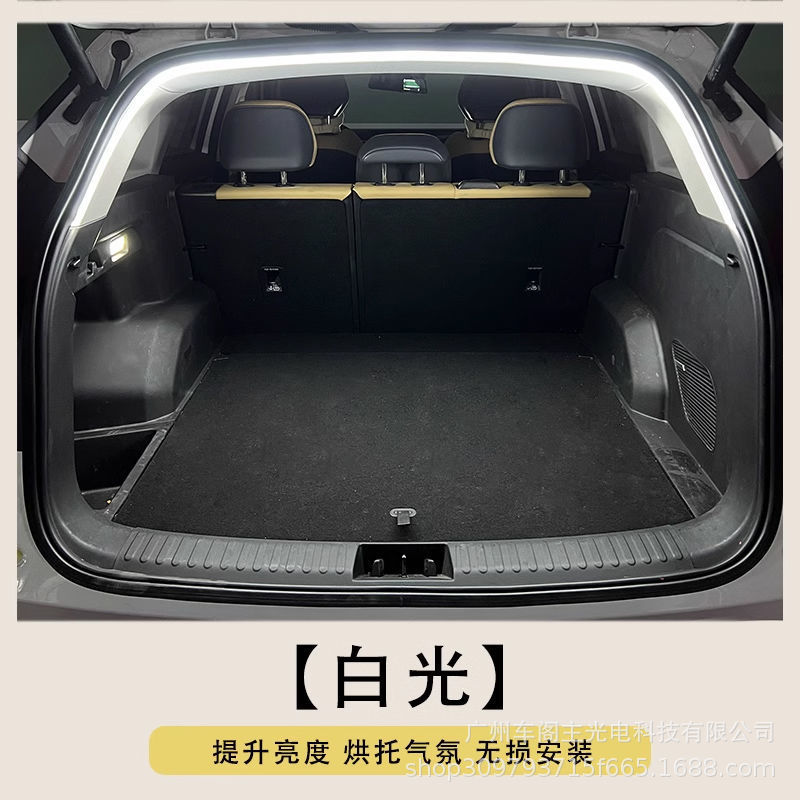 車のトランクの雰囲気 SUV トランク セダン照明自動感知 LED キャンプ照明ピンスタイル|undefined
