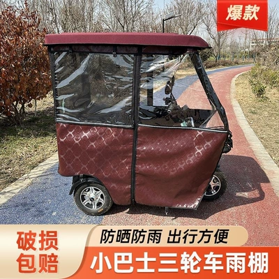 Avtomobil yan çətirləri — awning, push-pull type, suitable