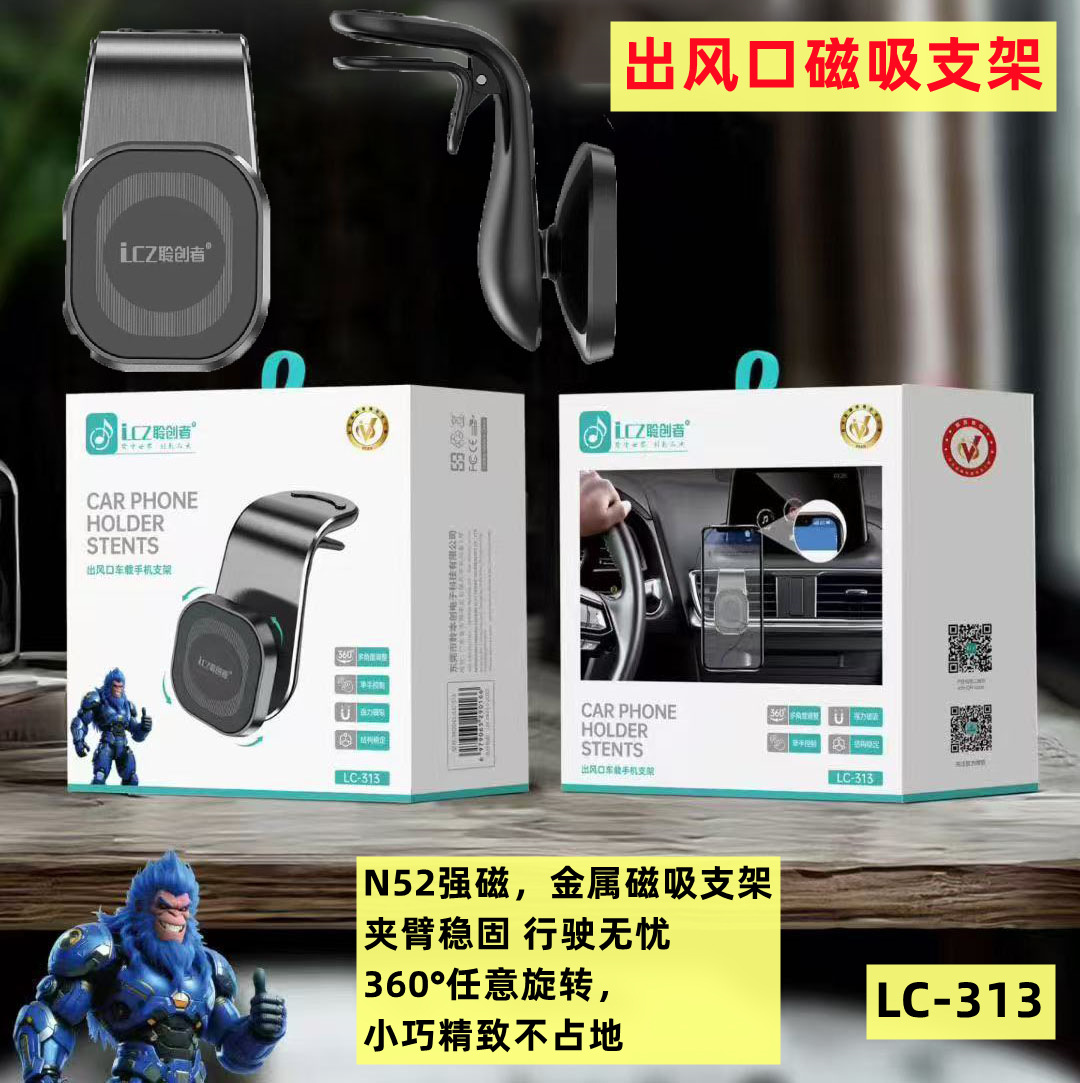 Lc Brand Car Mount Series Car Mount Desktop Air Vent Mount Navigation Gravity Telescopic Car Mount