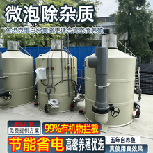 ��ˮ��ˮ�Bֳ�����|���x���Bֳѭ�hˮ�a��ĭƲ����ˮ�w�^�Vϵ�y