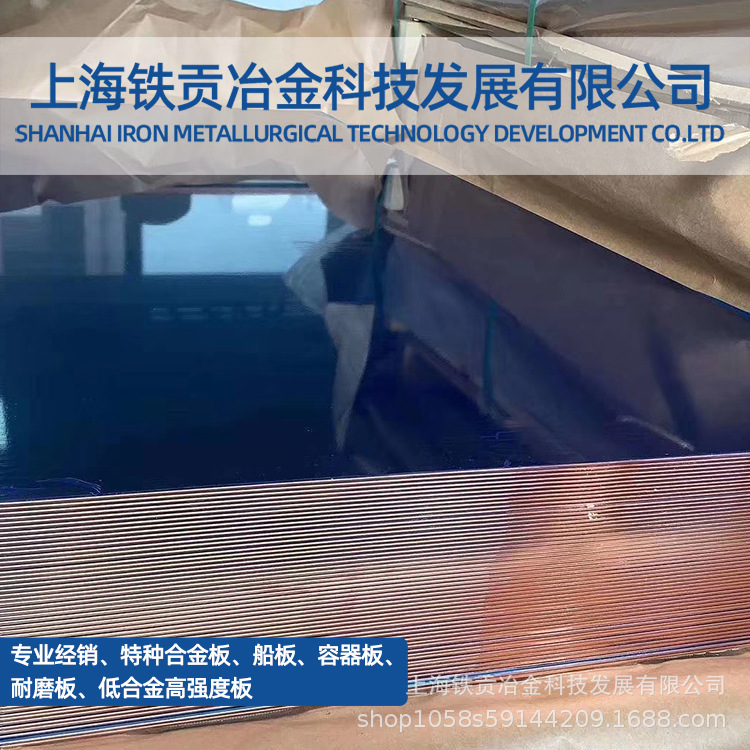 C17300铜合金C17300铍铜、铍青铜C17300铍青铜棒管铍铜板带铍铜板