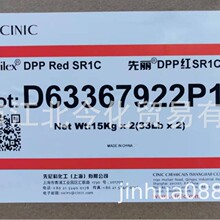 �������ϼt SR1C  SR2M SR2P SR2P-L ����254�tSR1C SR2M SR2P