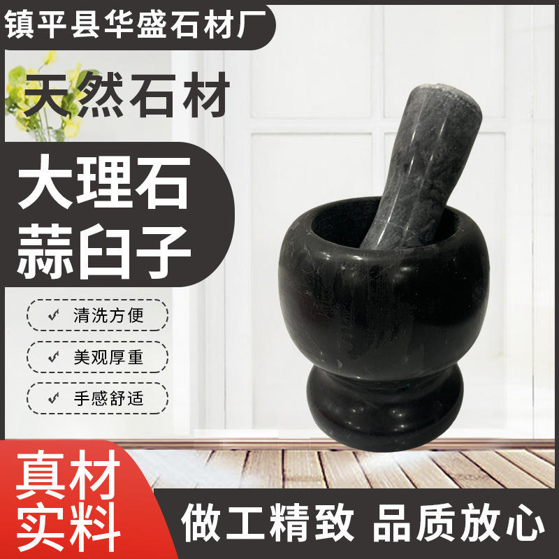 Natural marble garlic nest pounding garlic mortar jade garlic bowl garlic beaker garlic paste marble garlic pounding machine manufacturers wholesale Natural marble garlic nest pounding garlic mortar jade garlic bowl garlic beaker garlic paste marble garlic pounding machine manufacturers wholesale