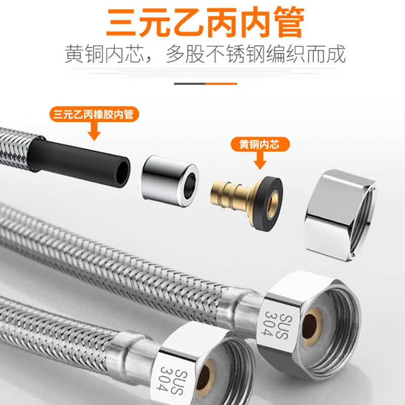 304 stainless steel braided pointed hose faucet water inlet pipe explosion-proof vegetable basin hot and cold upper hose accessories