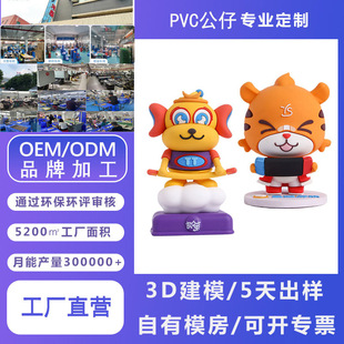 PVCע����ż�[��3d���w����ä�����k�����k����ä�й��п�ͨ��ż