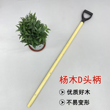 ľ���F�@ľ����ѩ�P��Ӳ�sľ��ľ���U���r���P�����ֱ�����^��