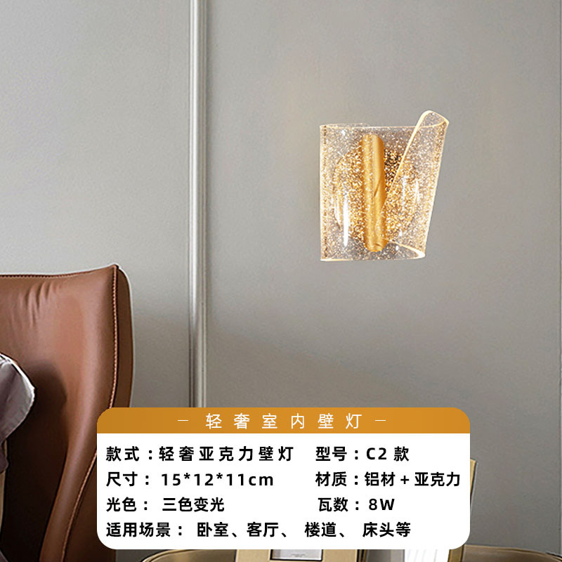 Luz de pared lujosa nórdica dormitorio acrílico sala de estar moderna simple escalera pasillo de fondo lámpara de pared