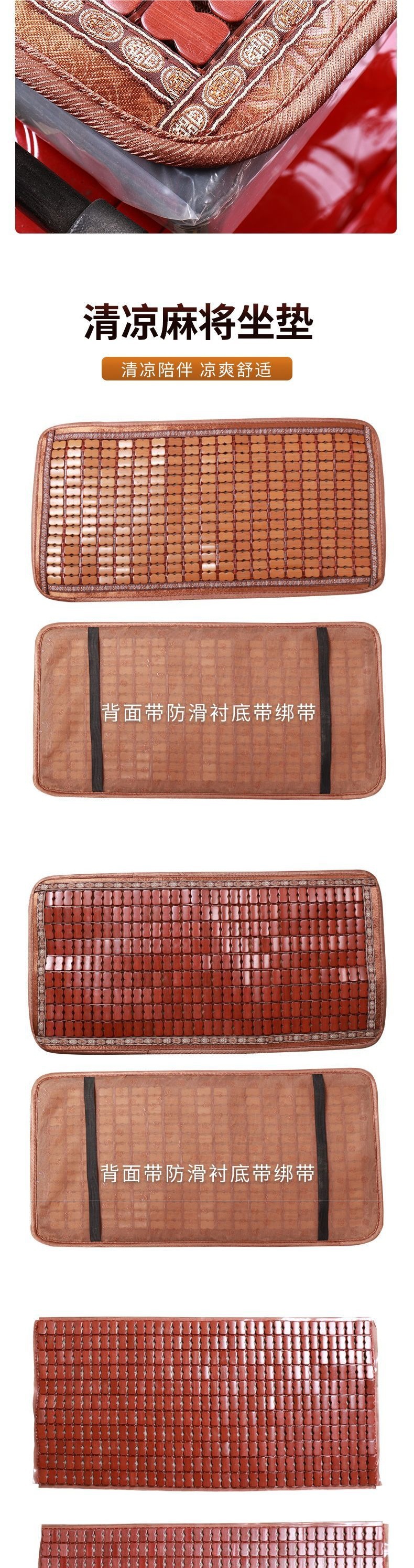 Summer tricycle and electric vehicle cooling seat cushion, summer motorcycle bamboo mat, breathable cooling pad wholesale