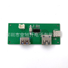 PCBA�·�巽�� USB2.0һ�����C����USB�־�����늰��_�l�OӋ