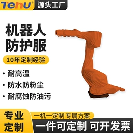 安防用品加工;其他安全设备;汽车车衣