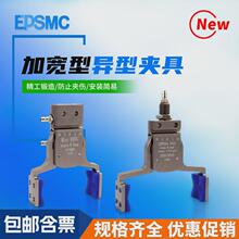 机械手气动迷你夹具DHVG加宽大开口夹头J1060水口夹爪注塑机夹子