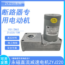 ZYJ220-66-1001  ZYJ110-66-1001 ��·�����Ã���늙CZYJ64-011