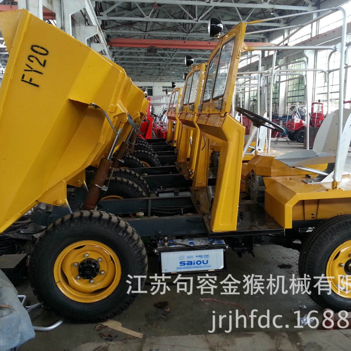 句容FY20液压翻斗车