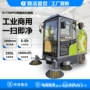 封闭物业驾驶dj1900pq扫地车