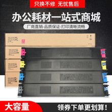 适用夏普MX36CT粉盒MX2610N 2615N 3110N 3115 3140N 3610N 3640N