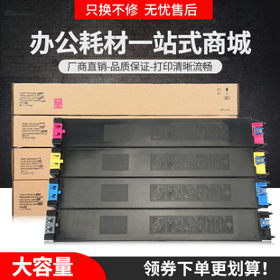 �m������MX36CT�ۺ�MX2610N 2615N 3110N 3115 3140N 3610N 3640N