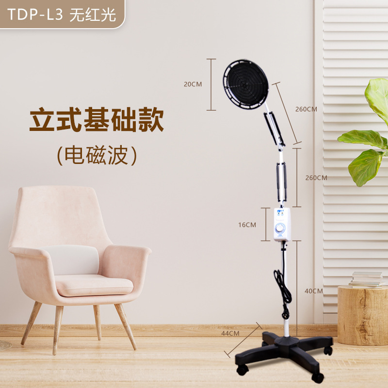 Longquan Boning lámpara de terapia especial lámpara de horneado dispositivo de terapia de la casa horneado electromagnético específico dispositivo de terapia de ondas electromagnéticas TDP-L3