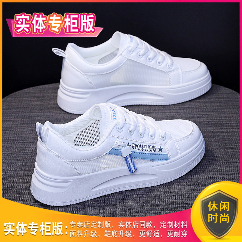 Comercio exterior al por mayor zapatos blancos de temporada 2026 para estudiantes zapatos de malla gruesa respirada delgada zapatos de surf de moda image 9