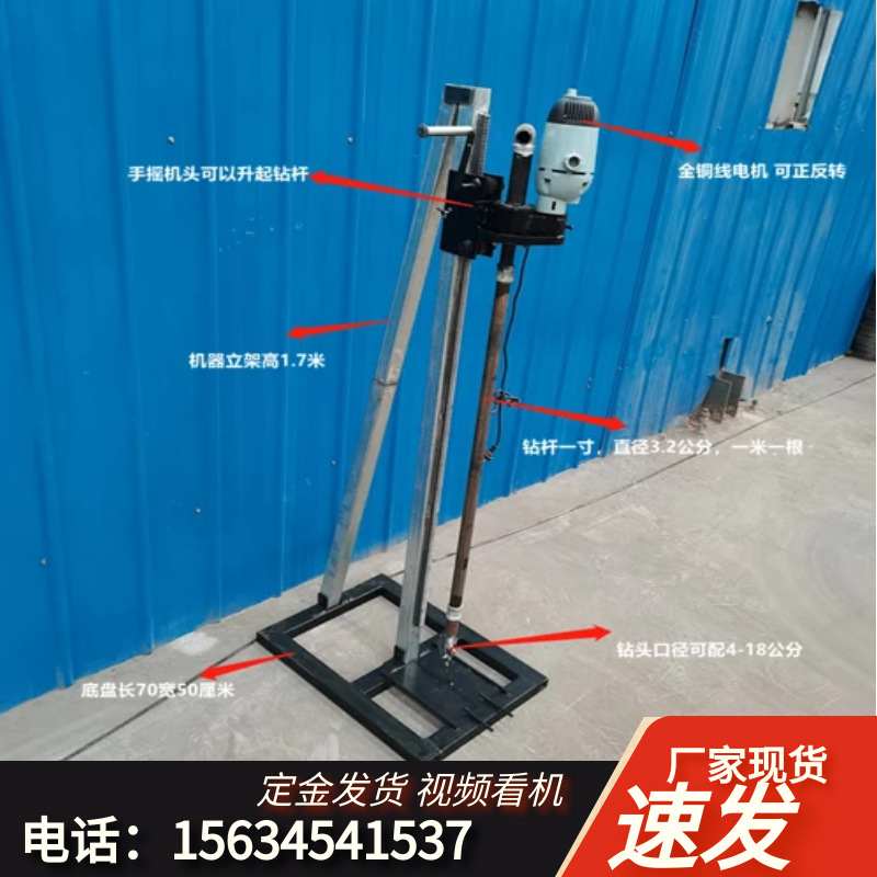 家用单人手摇架子打井机 空调井降水井水井钻机  立架式打井神器