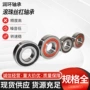 30tac72b30tac62b滚珠丝杆轴承