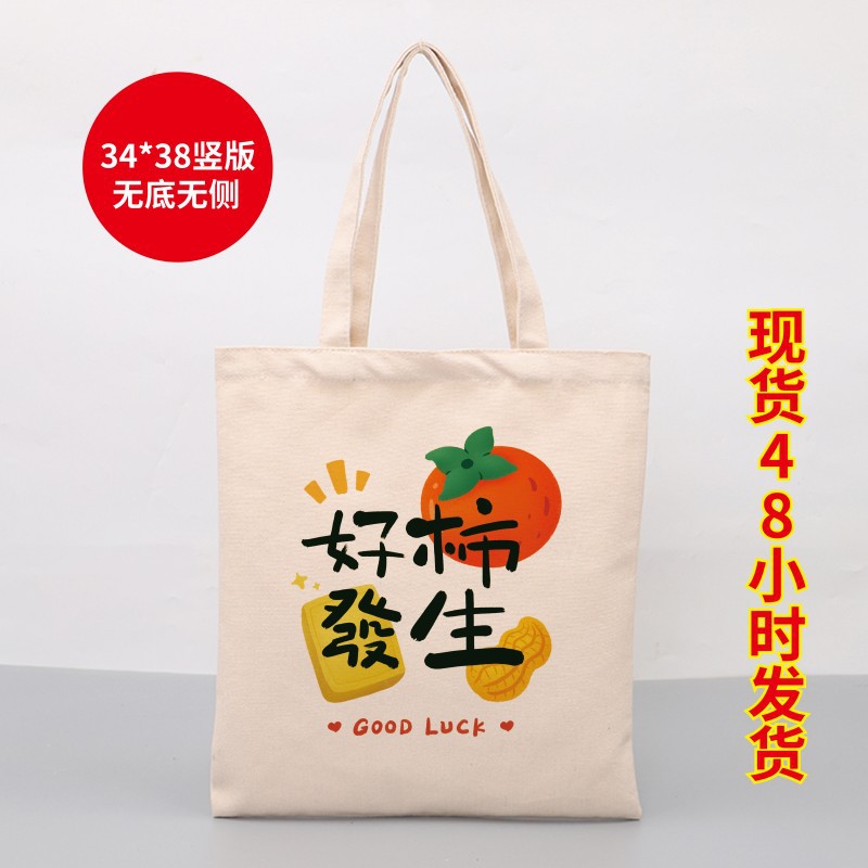 스팟 수직 버전 34*38 [좋은 일이 발생합니다], 다른 크기를 사용자 정의할 수 있습니다