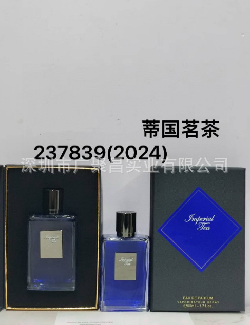 Perfume de comercio exterior transfronterizo buena chica mal paquete simple 50ml amor no tímido bosque de bambú profundo fantasma negro al por mayor