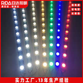加工定制漫反射灯条定做双面灯箱侧光源定制红黄绿蓝粉紫色光灯条