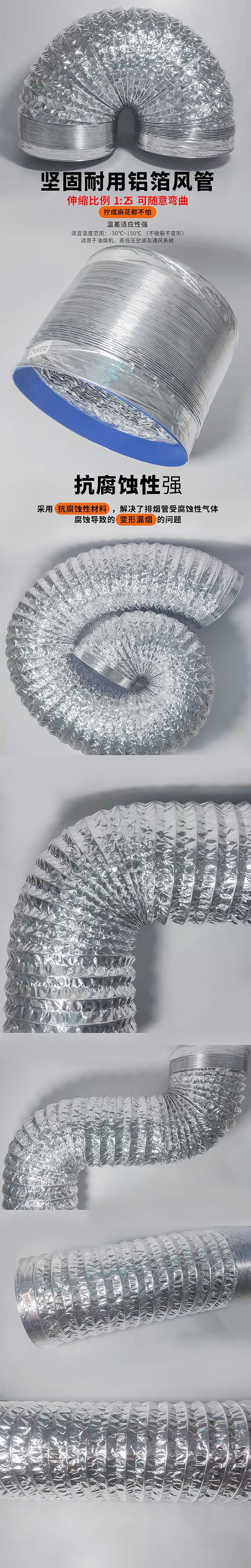 双皮铝箔管详情页2.jpg