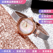香港aba法茜娜新款手表女士廠家直銷皮款防水石英腕表禮品套裝潮